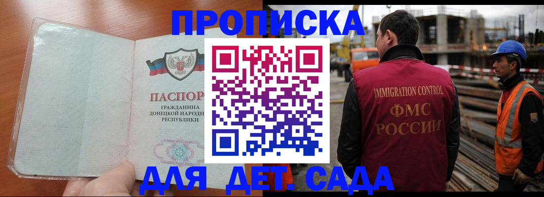 временная регистрация адрес в Струнино