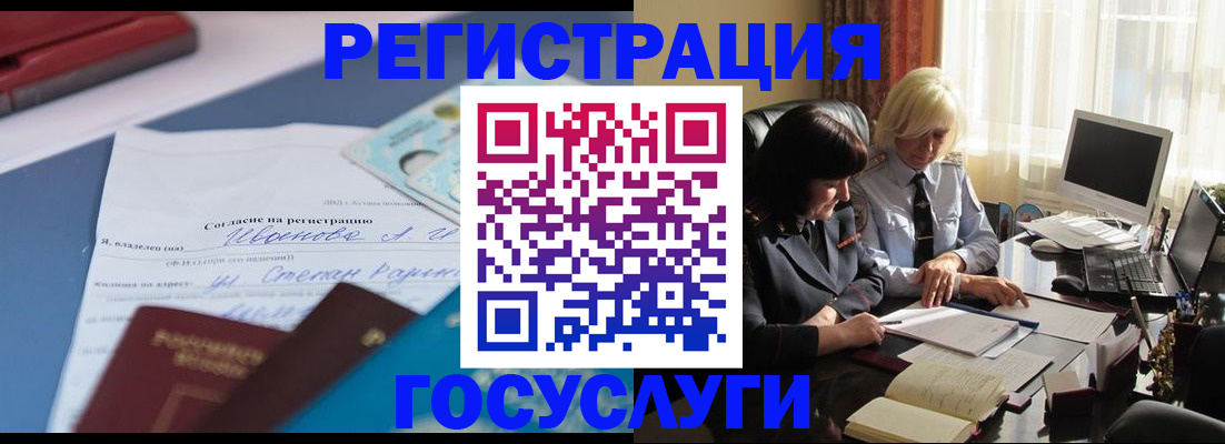 пропишу в квартире в Струнино