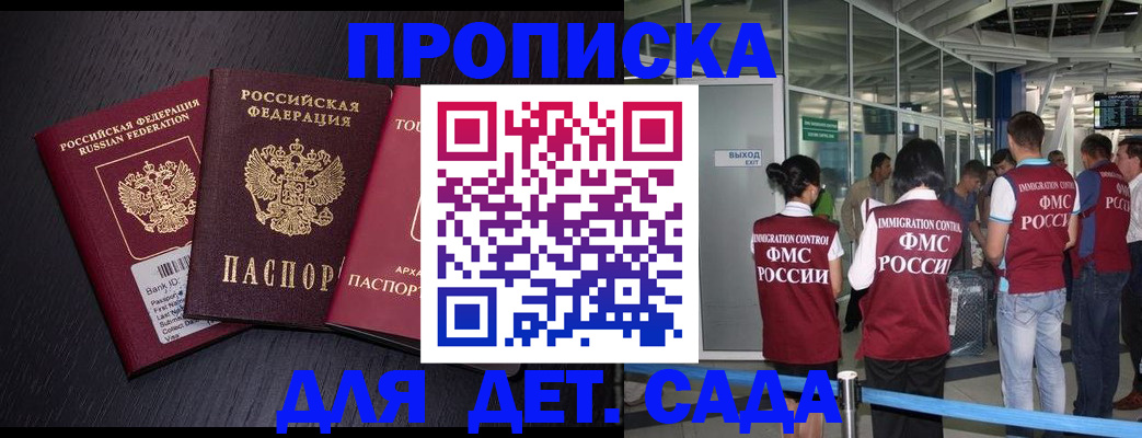 форма 3 в Струнино
